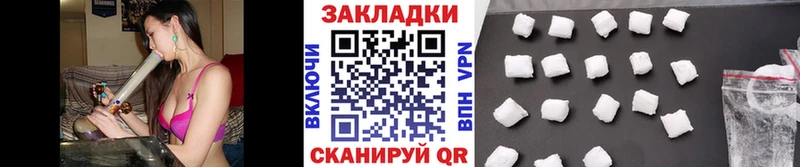 Все наркотики Чегем MEGA ТОР Галлюциногенные грибы Мефедрон Кокаин Каннабис