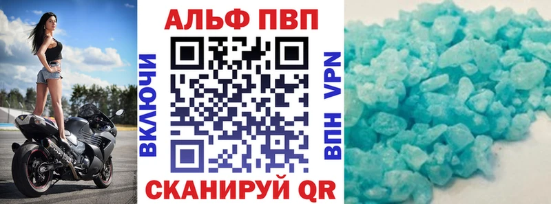 A PVP Crystall  как найти закладки  Чегем 