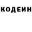 Канабис White Widow CodexBox
