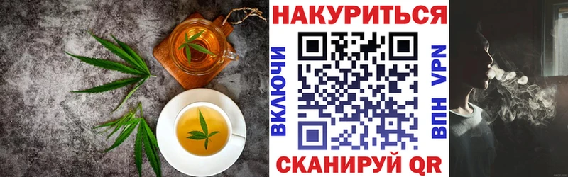 Печенье с ТГК конопля  Чегем 