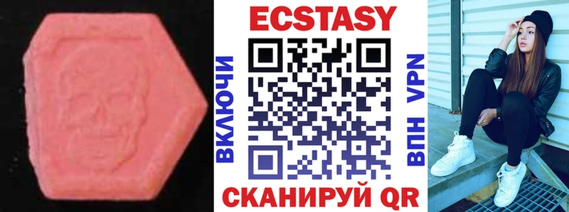 где купить   Чегем  ЭКСТАЗИ DUBAI 
