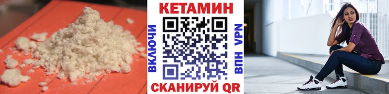 где купить наркоту  Чегем  Кетамин VHQ 