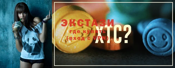 спиды Новокубанск