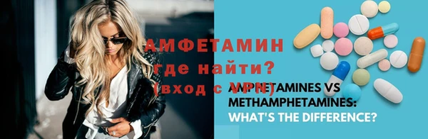 ешки Абинск