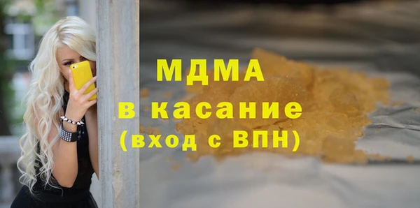 скорость Абаза