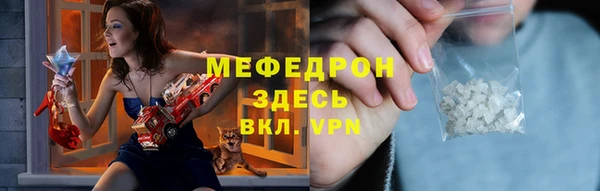ешки Абинск