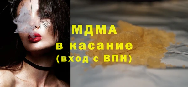 ешки Абинск