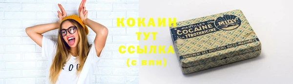 скорость Абаза