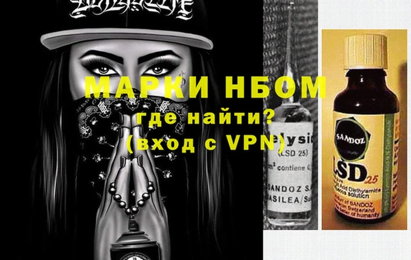 ECSTASY Новодвинск