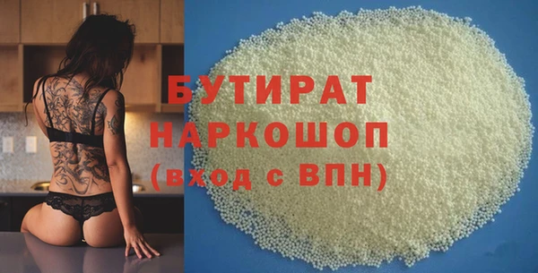кокс Абдулино