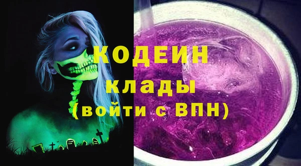 ECSTASY Новодвинск