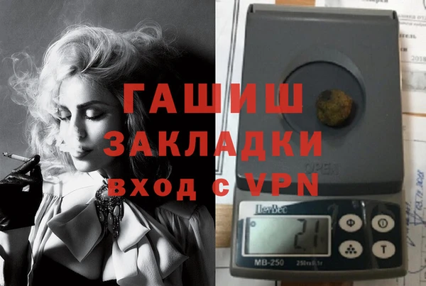 ALPHA-PVP Нязепетровск