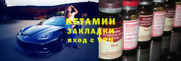кокаин VHQ Нягань