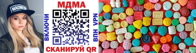 купить   Чегем  мега   MDMA crystal 
