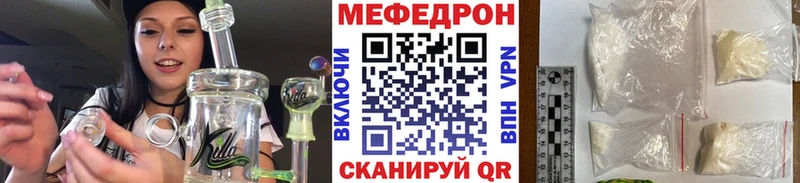 ссылка на мегу как войти  купить  цена  Чегем  МЯУ-МЯУ 4 MMC 