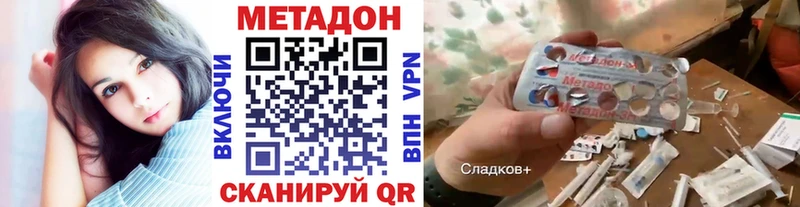 Метадон кристалл магазин продажи наркотиков это телеграм Чегем hydra ТОР